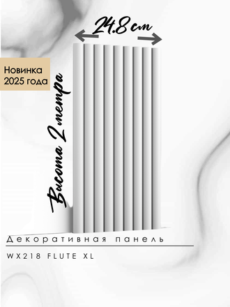 Orac Decor WX218 FLUTE XL стеновая панель из дюрополимера