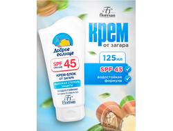 Флоресан Защита от солнца КРЕМ -БЛОК от загара SPF 45 ВОДОСТОЙКИЙ 125мл