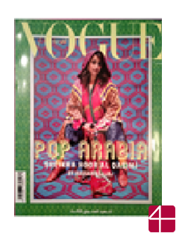 Журнал «Vogue: Pop Arabia»