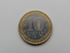 10 рублей 2006 года. Каргополь (ммд)