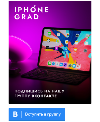Купить iPhone в СПб дешево, недорого, стоимость цены на новый Айфон ...