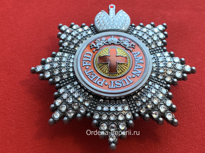Звезда ордена Святой Анны со стразами и короной, копия LUX! Лот № 26.