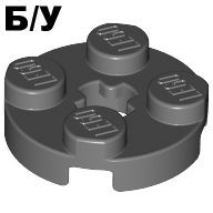 ! Б/У - Plate, Round 2 x 2 with Axle Hole, Dark Bluish Gray (4032 / 4211042) - Б/У