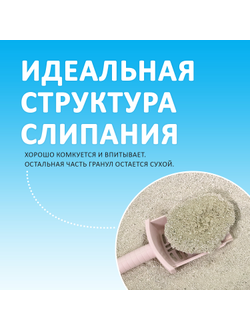 Наполнитель KikiKat Бентонитовый, комкующийся, Активированный уголь 5 л