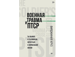 Нажимая, вы подтверждаете ваш возраст 18+