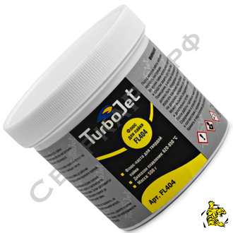 Флюс для пайки TurboJet FL404 0.5кг