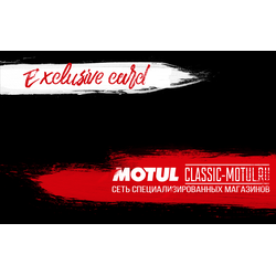 Подарочный сертификат