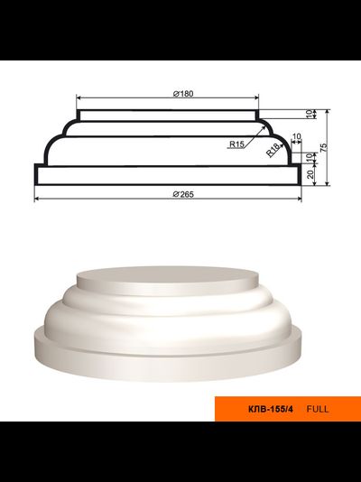 Основание к фасадной колонне из пенополистирола с покрытием LEPNINAPLAST КЛВ-155/4 FULL