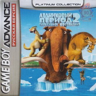 &quot;Ice Age 2&quot; Игра для GBA