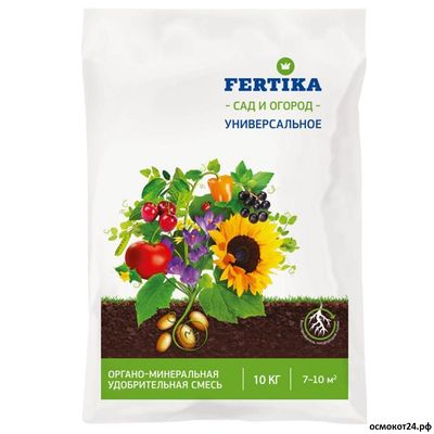 Фертика ОМУ Универсальное, NPK 8:8:8 + МЭ, 10кг