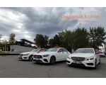 Свадебный Кортеж автомобилей Mercedes-Benz E-Class.