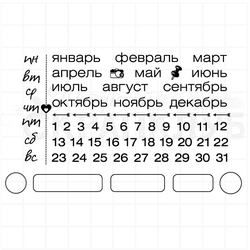 Большой штамп с месяцами и днями