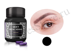 Хна SEXY BROW HENNA "Чёрный" (30 капсул х 0,2 г) -6 штук-