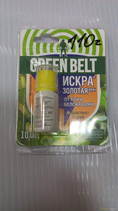 Средство от тли и белокрылки - Искра Золотая Green Belt