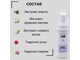 Крем-пенка Волгаладь натуральный косметический Биокомплекс №33 для лица 50 мл