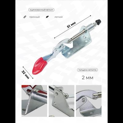 Зажим механический GH-301AL