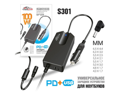 Автомобильный блок питания универсальный для Ноутбуков  SP29  12V 100W + 8 Насадок