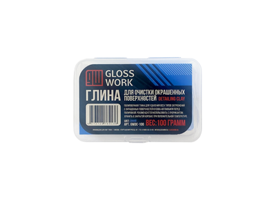 Glosswork Detailing Clay Глина для очистки окрашенных поверхностей 100 грамм. GWDC-100