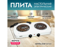 Настольная плитка Мечта 212Т (белая)