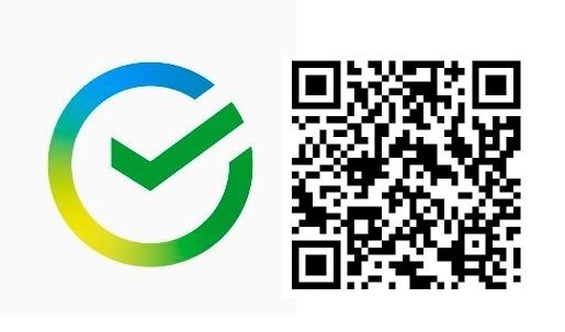 Реквизиты для оплаты Сбербанк