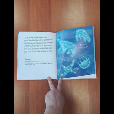 Вероника Медведева. Хранители.