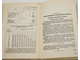 Кошкин Н.И. Справочник по элементарной физике. М.: Наука. 1972г.