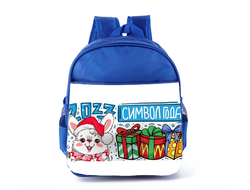 Рюкзак синий год Кролика №57