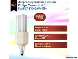 Philips Master PL-Electronic 8w 827 E14/E27