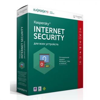 Kaspersky Internet Security электронная лицензия на  3 устройства сроком на 1 год