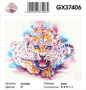 Картина по номерам GX37406 (40x50)