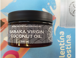 Кокосовое масло Барака Вирджин Baraka Virgin Coconut oil  арт.0721  250мл