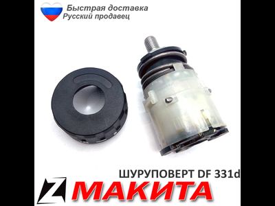 Редуктор шуруповерта макита df331d