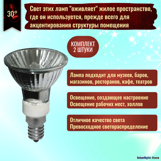 Paulmann Halogen ALU Reflector PAR16 35w 230v E14