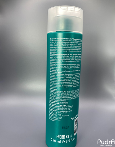 Kapous Бальзам для волос с Гиалуроновой кислотой серии Hyaluronic acid 250 мл