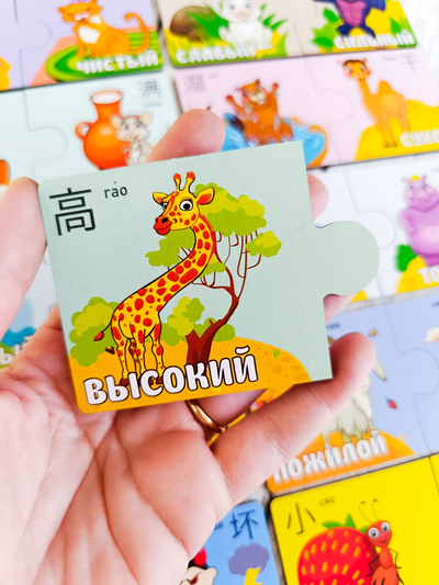 Логика "Противоположности"