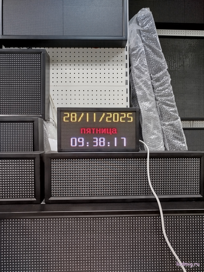 Офисные часы - календарь 190х350мм