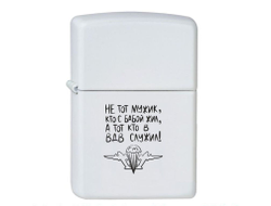 Зажигалка #1 ВДВ