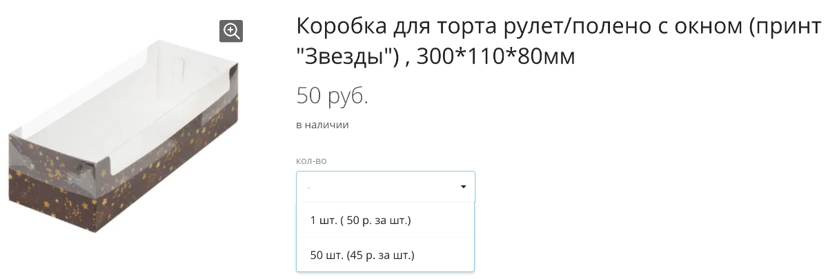 Korobki39.ru Интернет-магазин коробок и упаковки в Калининграде. Купить ...