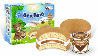 Печенье бисквитное, прослоенное суфле и начинкой «Сгущенка вареная» «Ben Beni»