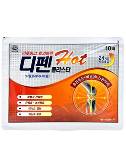 Sinil Pharm Обезболивающий Согревающий пластырь Difen Plaster Difen Cool 10 шт