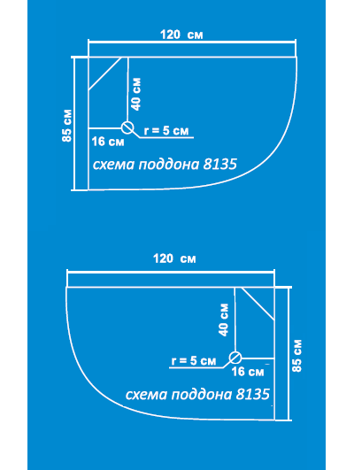 Душевой уголок Водный Мир ВМ-8135 L/R, Низкий поддон, стекло матовое, 120x85x194 см.