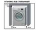 Отдельностоящая стиральная машина Korting KWM 59IDM14107