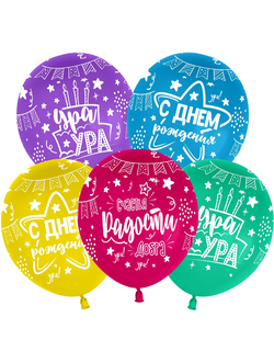 С Днем Рождения, Ура! (1шт)