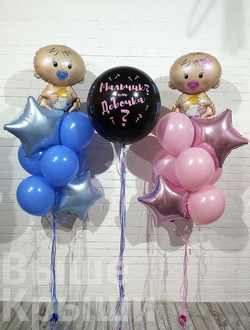 Сет воздушных шаров "Кого ждём" для Гендер Пати