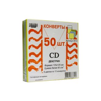 Конверты Цветные CD, декстрин, 4цв+белый, 50шт/уп 4512