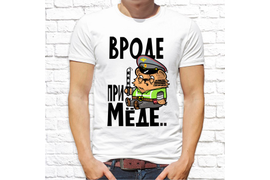 Прикольные_143