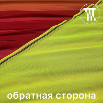 Сетка-стрейч градиент, цв. Красно-оранжевый + Неон-лайм