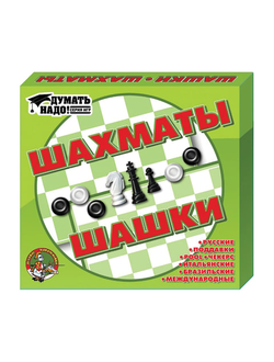 Игра 2 в 1 "Шахматы и шашки", 21х19 см, "Десятое королевство", 01450