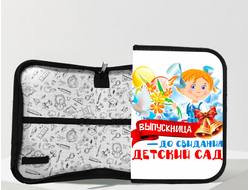 Пенал Выпускной №3