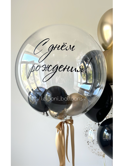 Шар Баблс с шарами внутри и надписью